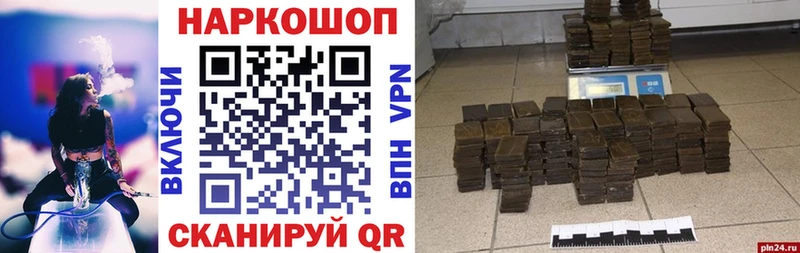 Наркошоп купить КОКАИН  Меф  Alpha-PVP  Героин  ГАШИШ  Конопля  Усинск