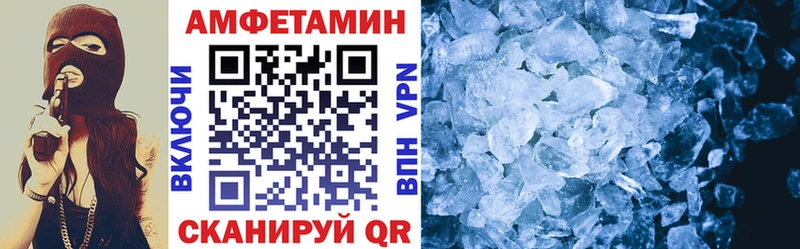 Amphetamine Premium  Купить  Усинск 