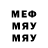 Метадон methadone Hacker 2578