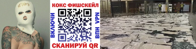 Купить где  Усинск  COCAIN 97% 
