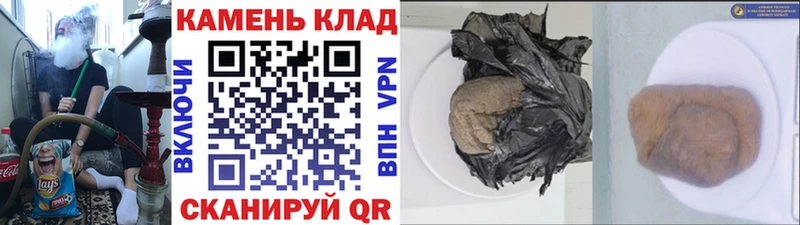 Купить закладки  Усинск  ГАШ убойный 