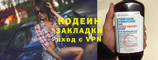 тгк Арсеньев