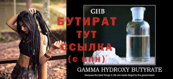 мефедрон мука Армянск