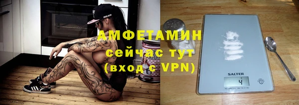 мефедрон мука Армянск