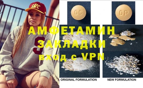 мефедрон мука Армянск