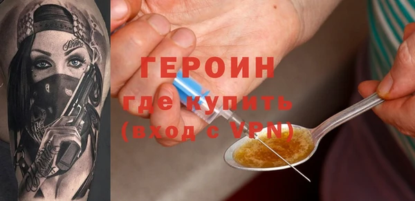 тгк Арсеньев