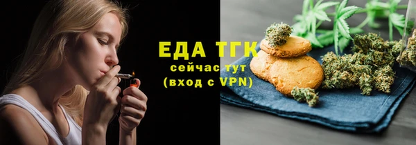 гашишное масло Аркадак