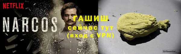 тгк Арсеньев