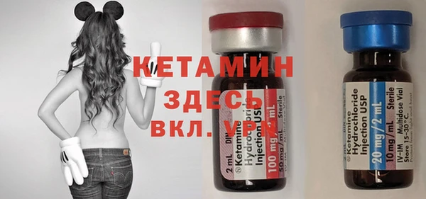 мефедрон мука Армянск