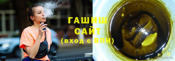 гашишное масло Аркадак