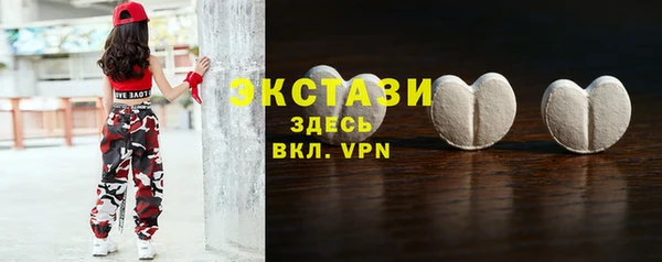 мефедрон мука Армянск