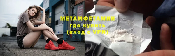 мефедрон мука Армянск