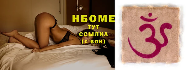 тгк Арсеньев