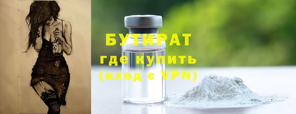 тгк Арсеньев