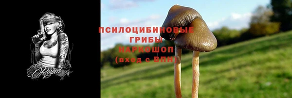 мефедрон мука Армянск