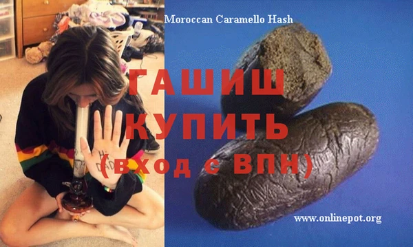 гашишное масло Аркадак