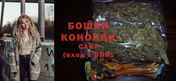 мефедрон мука Армянск