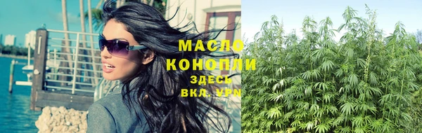 гашишное масло Аркадак