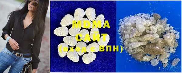 мефедрон мука Армянск