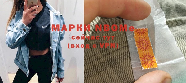 мефедрон мука Армянск
