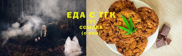 мефедрон мука Армянск