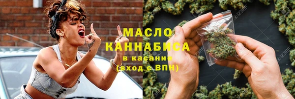 мефедрон мука Армянск