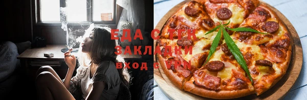 гашишное масло Аркадак