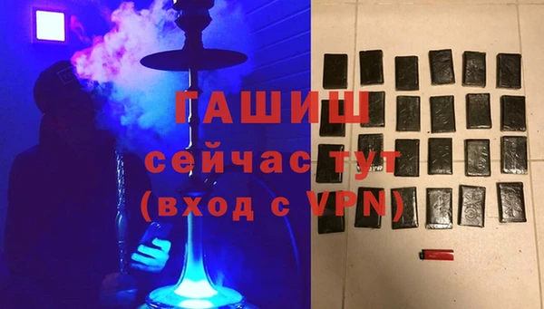 мефедрон мука Армянск