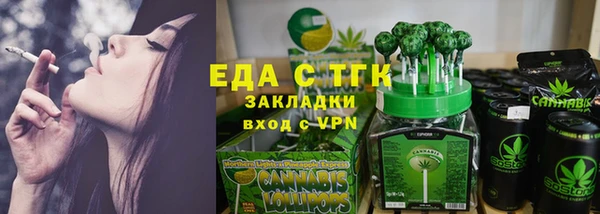 тгк Арсеньев