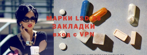 тгк Арсеньев