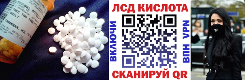 LSD-25 экстази ecstasy  Купить закладки  Усинск 