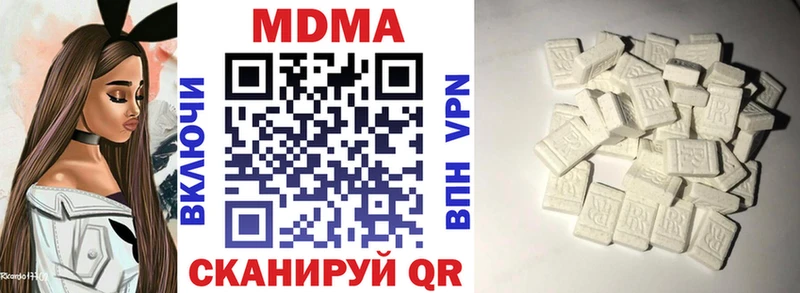 МДМА молли  Купить  Усинск 