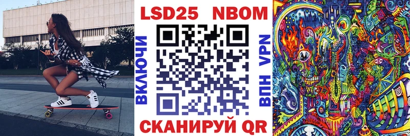 Купить закладки  Усинск  Марки N-bome 1,8мг 