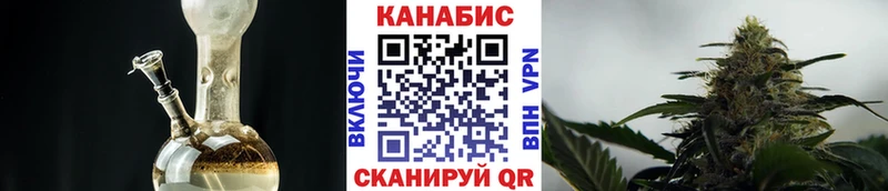 Купить закладки  Усинск  Марихуана MAZAR 